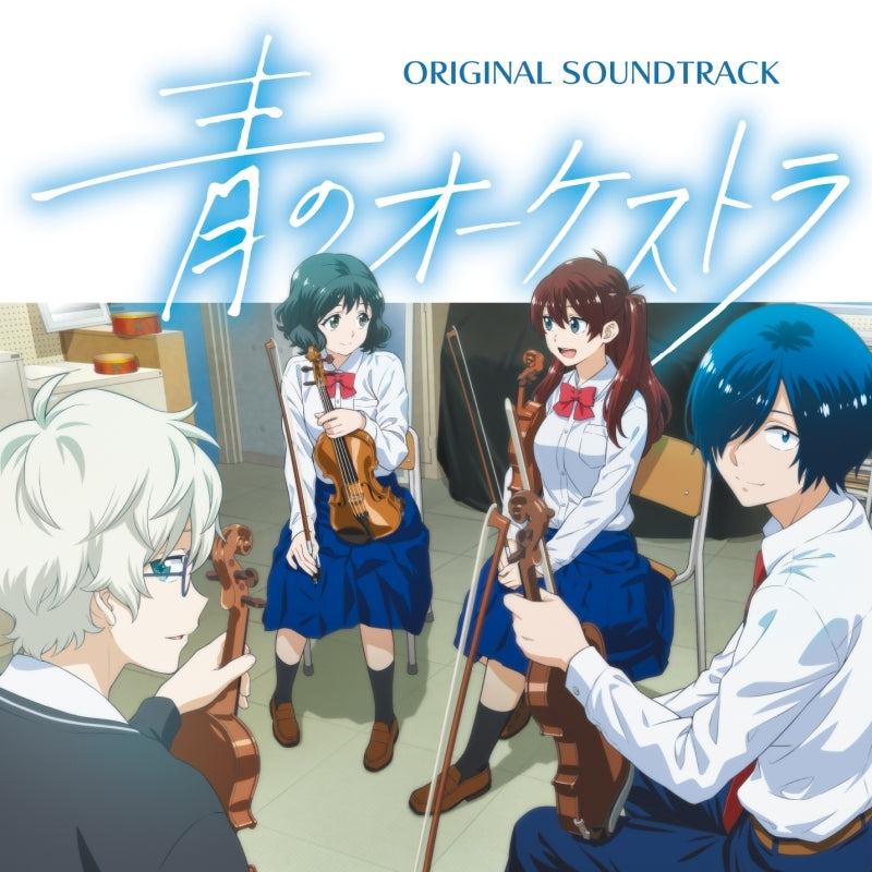 (Soundtrack) Ao no Orchestra TV Series Original Soundtrack