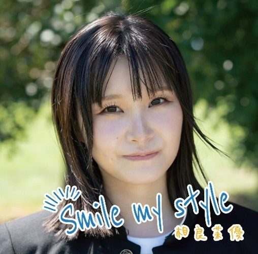 (Album) Smile my style by Mayu Sagara [Regular Edition]