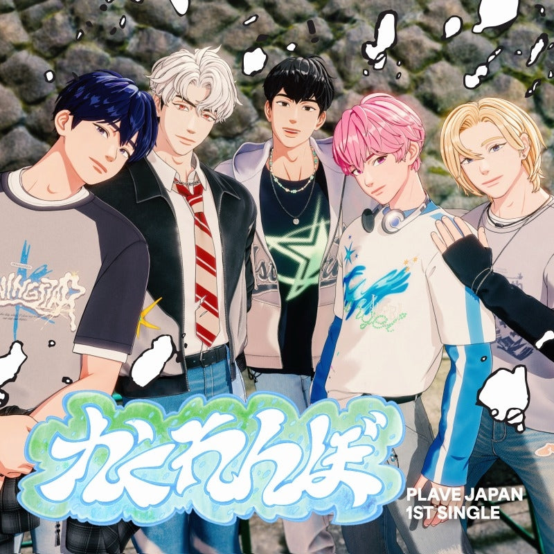 お星さまに恋してる。 - アトランティックF. - BOOTH