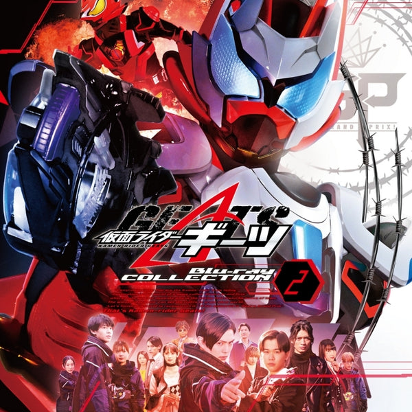 Amazon.co.jp: 仮面ライダーカブト Blu‐ray BOX 2 [Blu-ray