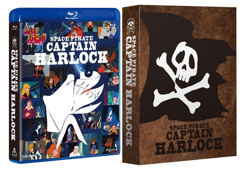 (Blu-ray) Space Pirate Captain Harlock TV Series Blu-ray BOX [First Run Limited Edition]