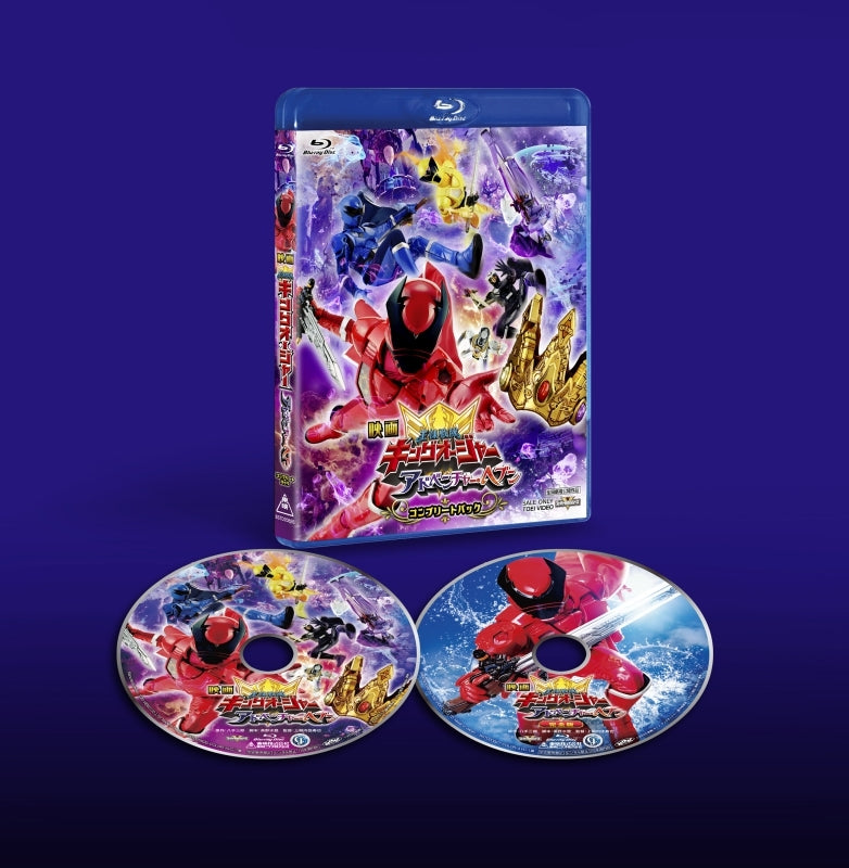 (Blu-ray) Ohsama Sentai King-Ohger: Adventure Heaven Movie Complete Pack [First Run Limited Edition]