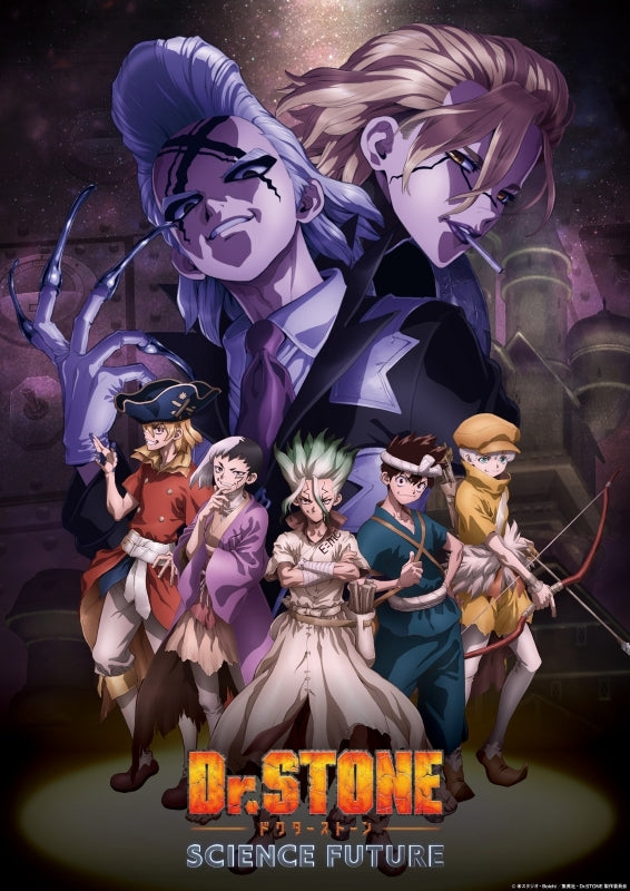 [a](DVD) Dr. STONE TV Series 4th SEASON DVD BOX 2 [First Run Limited Edition]{Bonus:Stand,Badges}