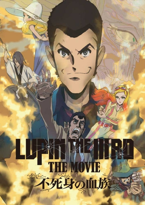 [a](DVD) LUPIN THE IIIRD THE MOVIE: The Immortal Bloodline Film [Regular Edition]