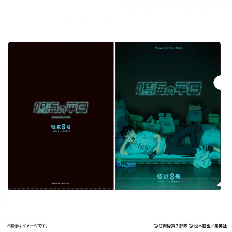 (Goods - Clear File) Kaiju No. 8: Narumi's Week at Work A4 Clear File