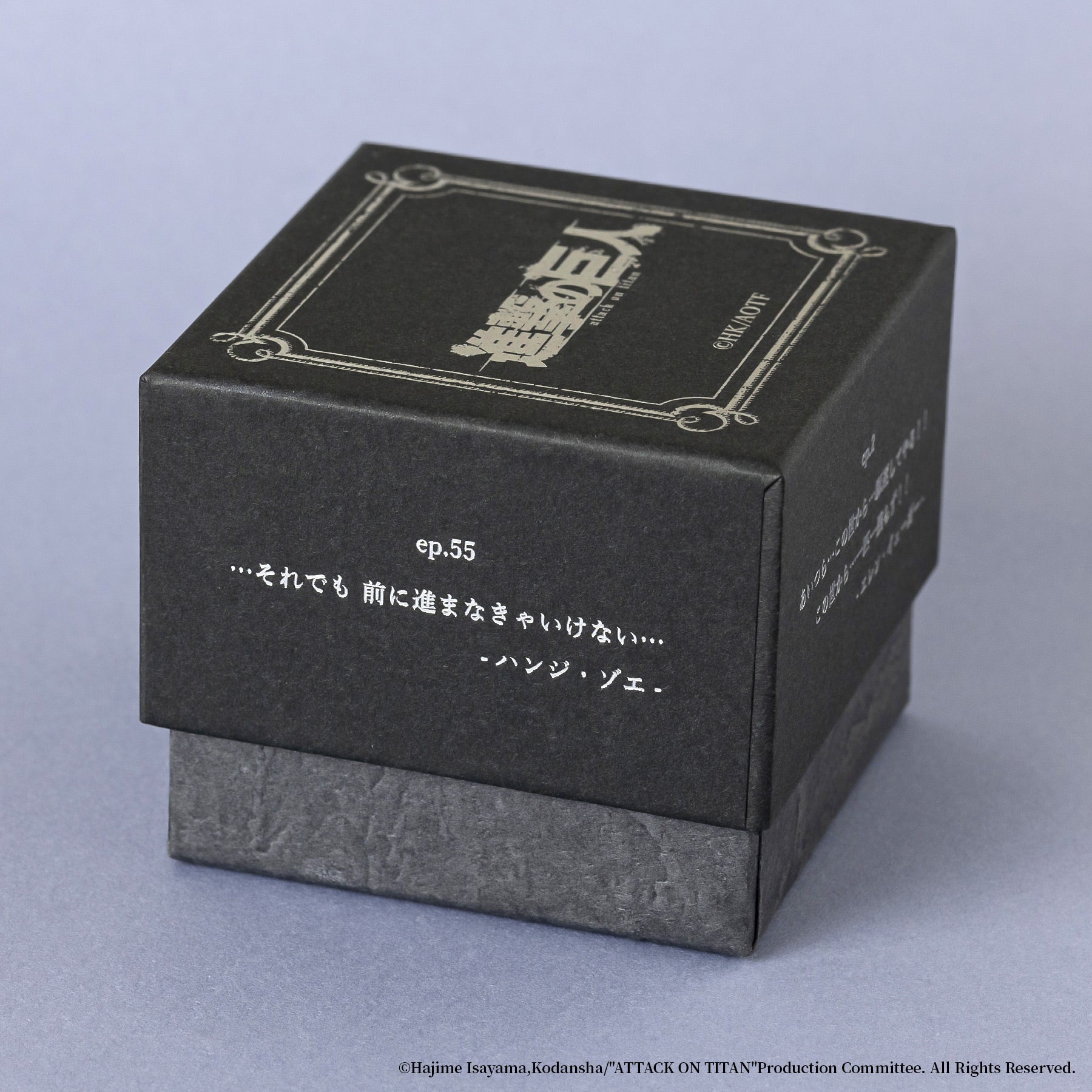 (Goods - Necklace) Attack on Titan - Necklace (Hans Zoe)