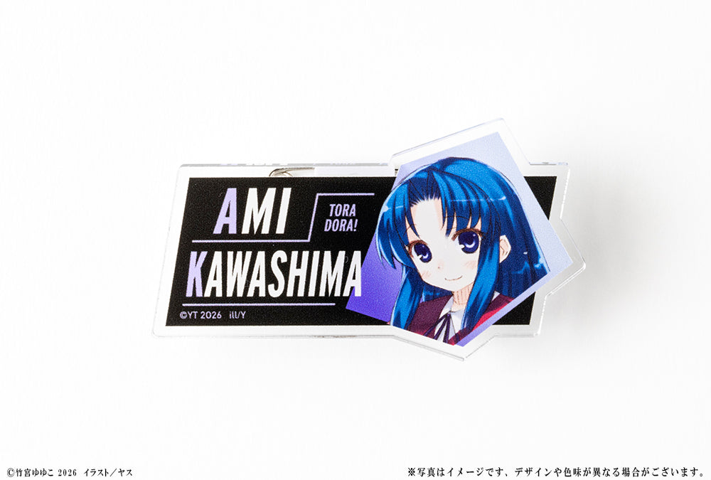 (Goods - Badge) Toradora! 20th Anniversary Acrylic Badge - Ami Kawashima