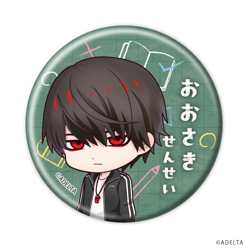 (1BOX=11)(Goods - Badge) Owen (Ooe)  Button Badge 06 School Ver. (Chibi Art)