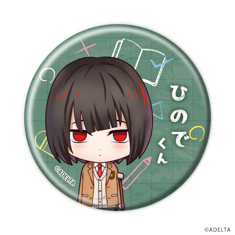 (1BOX=11)(Goods - Badge) Owen (Ooe)  Button Badge 06 School Ver. (Chibi Art)