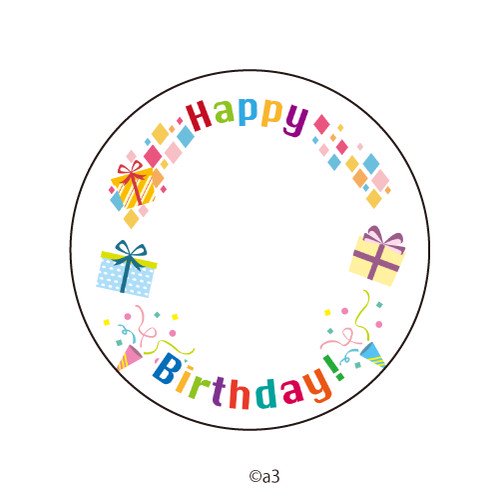 (Goods - Button Badge Cover) 57mm Badge Deco-Cover 10 - Birthday