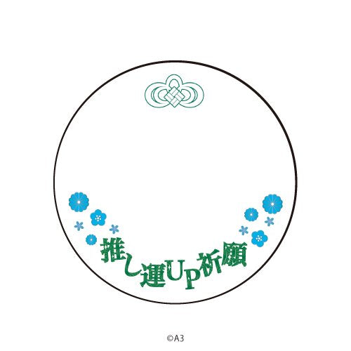 (Goods - Button Badge Cover) 57mm Badge Deco-Cover 87 - "Oshi Un UP Kigan" (Green)