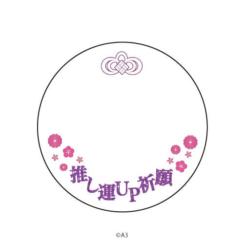 (Goods - Button Badge Cover) 57mm Badge Deco-Cover 89 - "Oshi Un UP Kigan" (Purple)