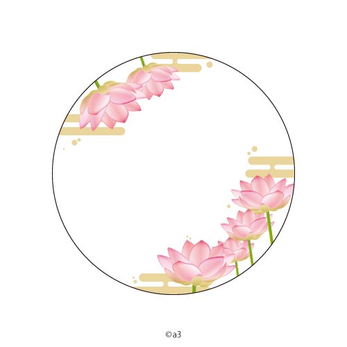 (Goods - Button Badge Cover) 57mm Badge Deco-Cover 96 - Lotus