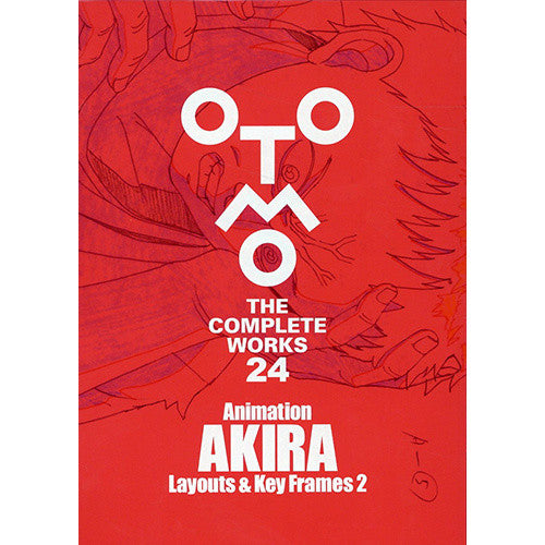 (Book - Art Book) Animation AKIRA Layouts ＆ Key Frames 2