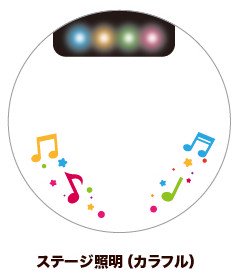 (Goods - Button Badge Cover) 65mm Badge Deco-Cover 01 - Stage Lights (Colorful)
