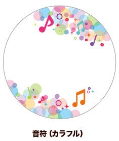 (Goods - Button Badge Cover) 65mm Badge Deco-Cover 07 - Musical Notes (Colorful)