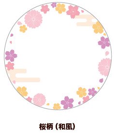 (Goods - Button Badge Cover) 65mm Badge Deco-Cover 13 - Cherry Blossom Pattern (Traditional Japanese)
