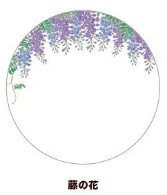 (Goods - Button Badge Cover) 65mm Badge Deco-Cover 15 - Wisteria Flowers