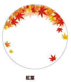 (Goods - Button Badge Cover) 65mm Badge Deco-Cover 16 - Autumn Leaves