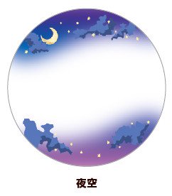 (Goods - Button Badge Cover) 65mm Badge Deco-Cover 26 - Night Sky