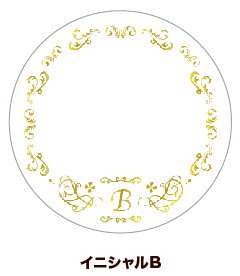 (Goods - Button Badge Cover) 65mm Badge Deco-Cover 42 - Initial B
