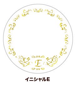 (Goods - Button Badge Cover) 65mm Badge Deco-Cover 45 - Initial E