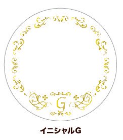 (Goods - Button Badge Cover) 65mm Badge Deco-Cover 47 - Initial G
