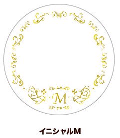 (Goods - Button Badge Cover) 65mm Badge Deco-Cover 53 - Initial M