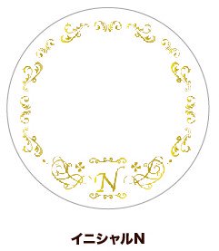 (Goods - Button Badge Cover) 65mm Badge Deco-Cover 54 - Initial N