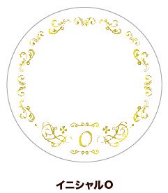 (Goods - Button Badge Cover) 65mm Badge Deco-Cover 55 - Initial O