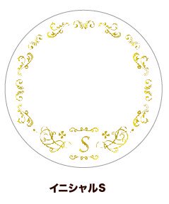 (Goods - Button Badge Cover) 65mm Badge Deco-Cover 59 - Initial S