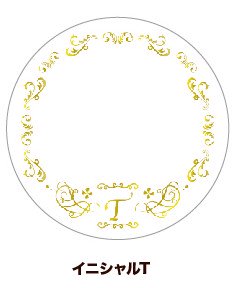 (Goods - Button Badge Cover) 65mm Badge Deco-Cover 60 - Initial T