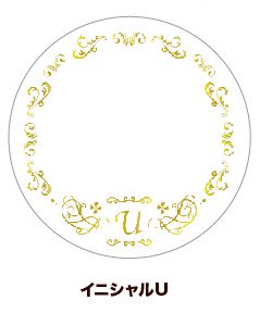 (Goods - Button Badge Cover) 65mm Badge Deco-Cover 61 - Initial U