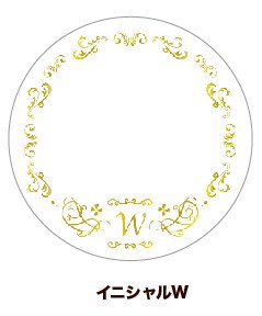 (Goods - Button Badge Cover) 65mm Badge Deco-Cover 63 - Initial W