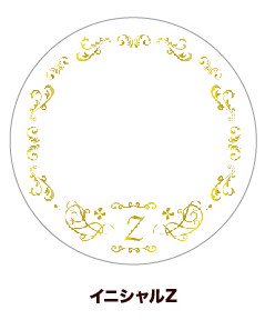 (Goods - Button Badge Cover) 65mm Badge Deco-Cover 66 - Initial Z