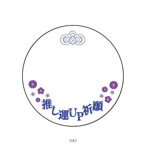 (Goods - Button Badge Cover) 65mm Badge Deco-Cover 88 - "Oshi Un UP Kigan" (Blue)