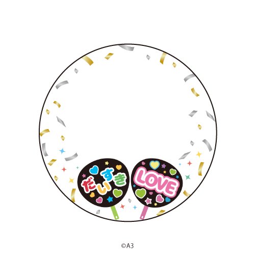 (Goods - Button Badge Cover) 65mm Badge Deco-Cover 90 - Cheer Fan