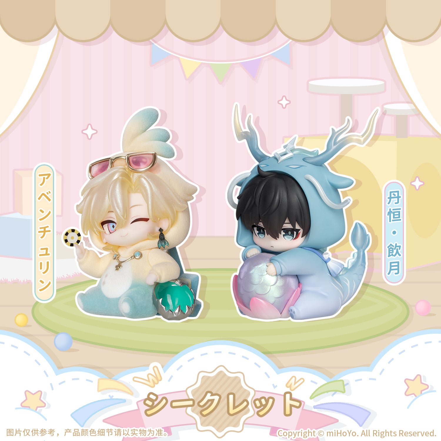 (1BOX=8)(Trading Figure)  Honkai: Star Rail Boys' Dorm Series Chibi Character Blind Box