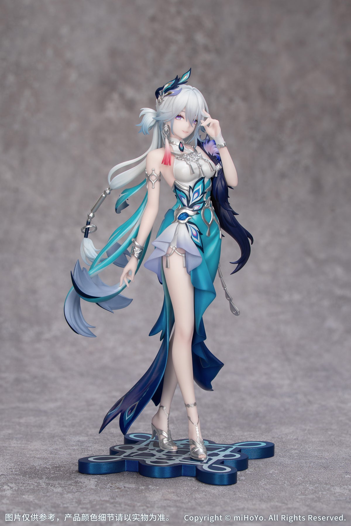 (Bishojo Figure) Gift+ Honkai: Star Rail Yao Guang 1/8 Complete Figure