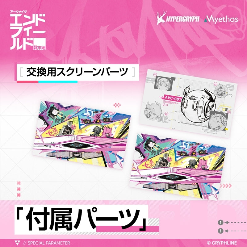 (Bishojo Figure) Arknights: Endfield Yvonne 1/7 Complete Figure