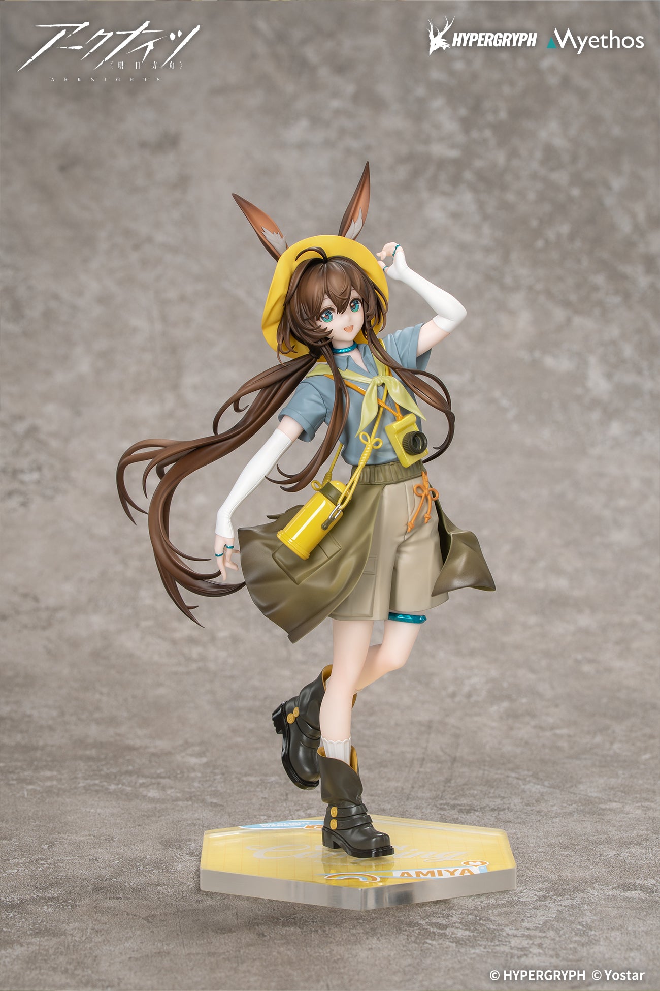 (Bishojo Figure) Gift+ Arknights Amiya: Wildlight Wander VER. 1/8 Complete Figure