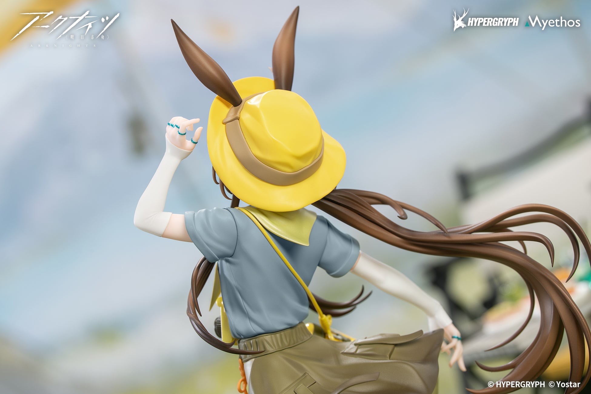 (Bishojo Figure) Gift+ Arknights Amiya: Wildlight Wander VER. 1/8 Complete Figure