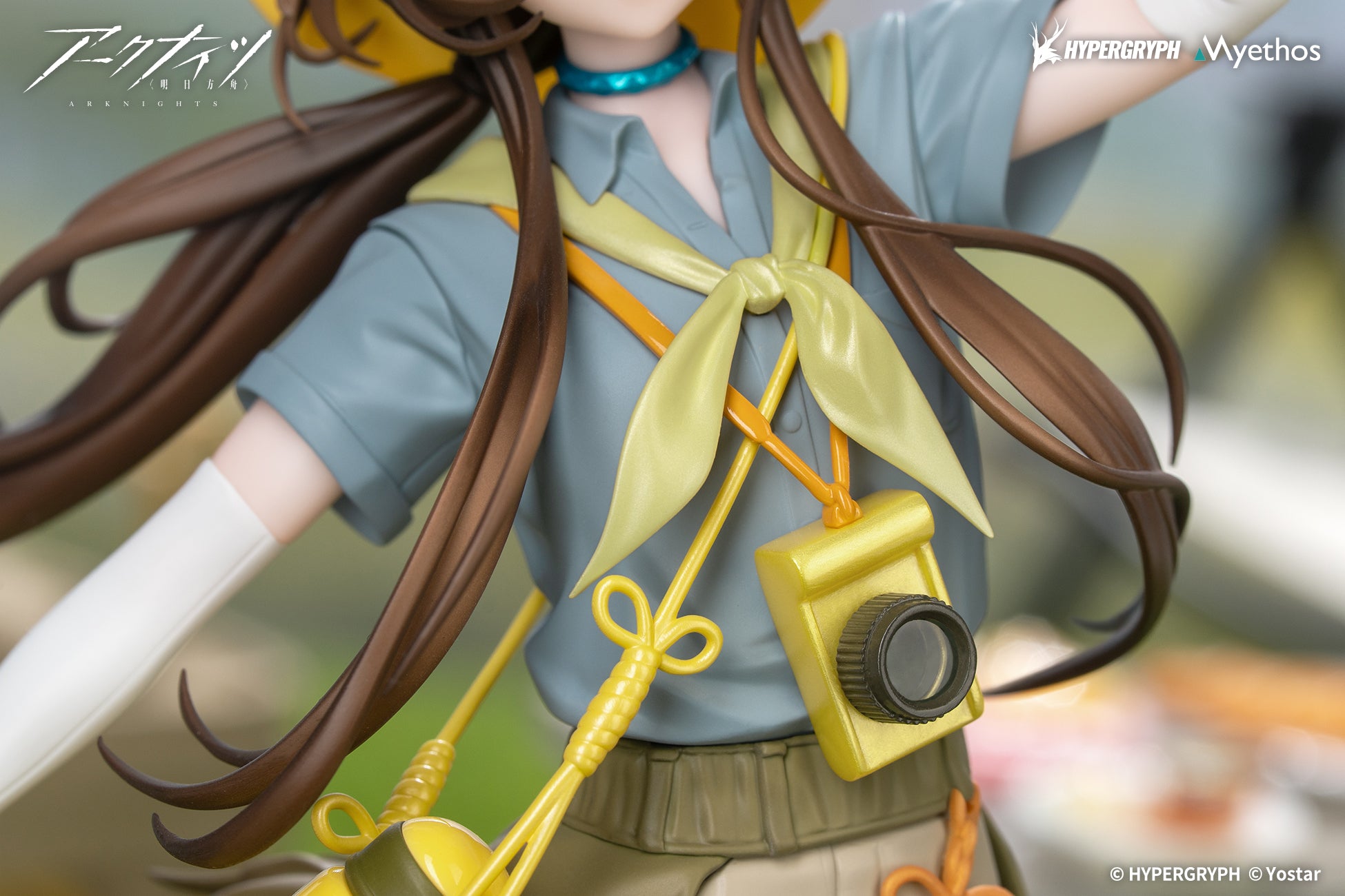 (Bishojo Figure) Gift+ Arknights Amiya: Wildlight Wander VER. 1/8 Complete Figure