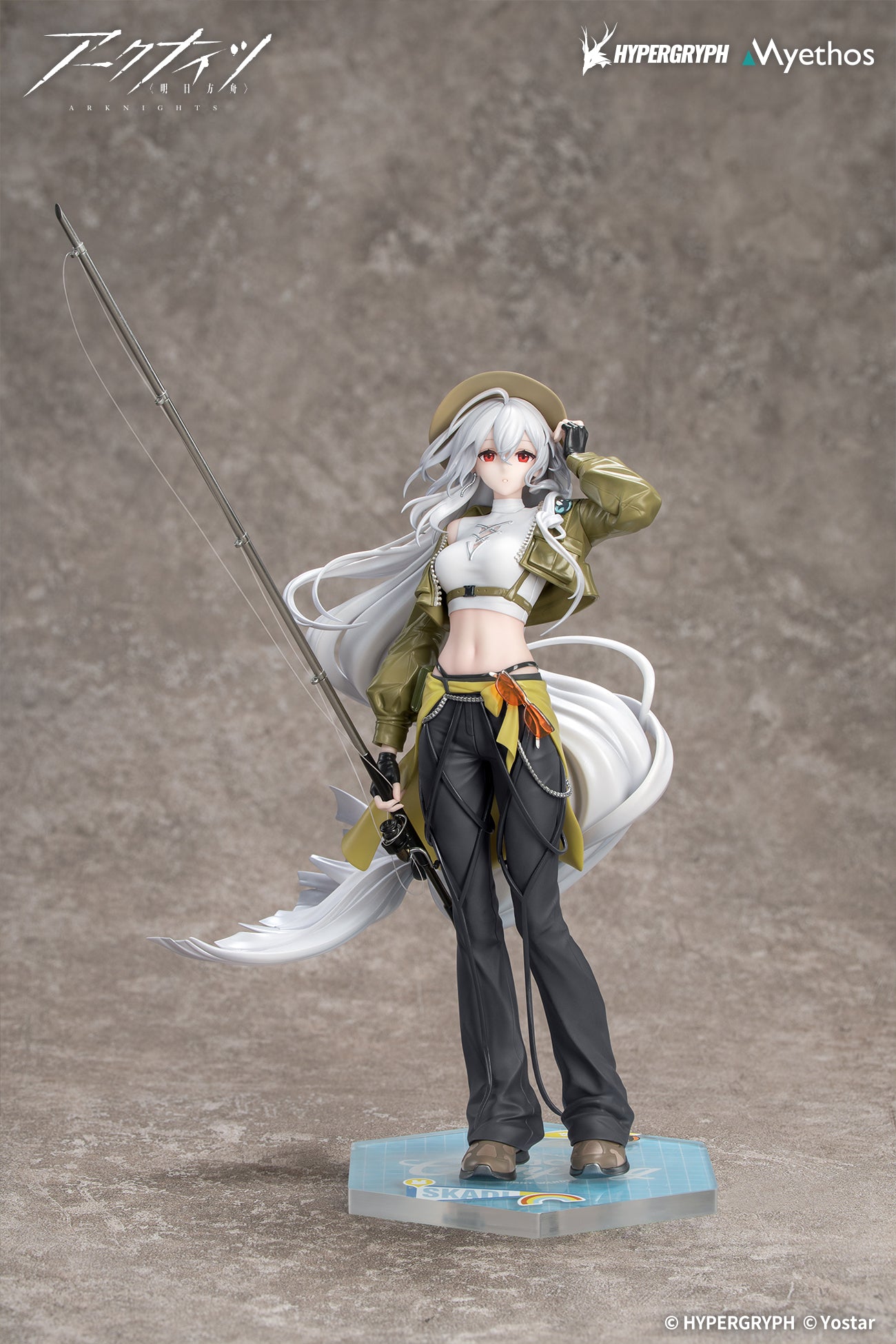 (Bishojo Figure) Gift+ Arknights Skadi: Wildlight Wander VER. 1/8 Complete Figure