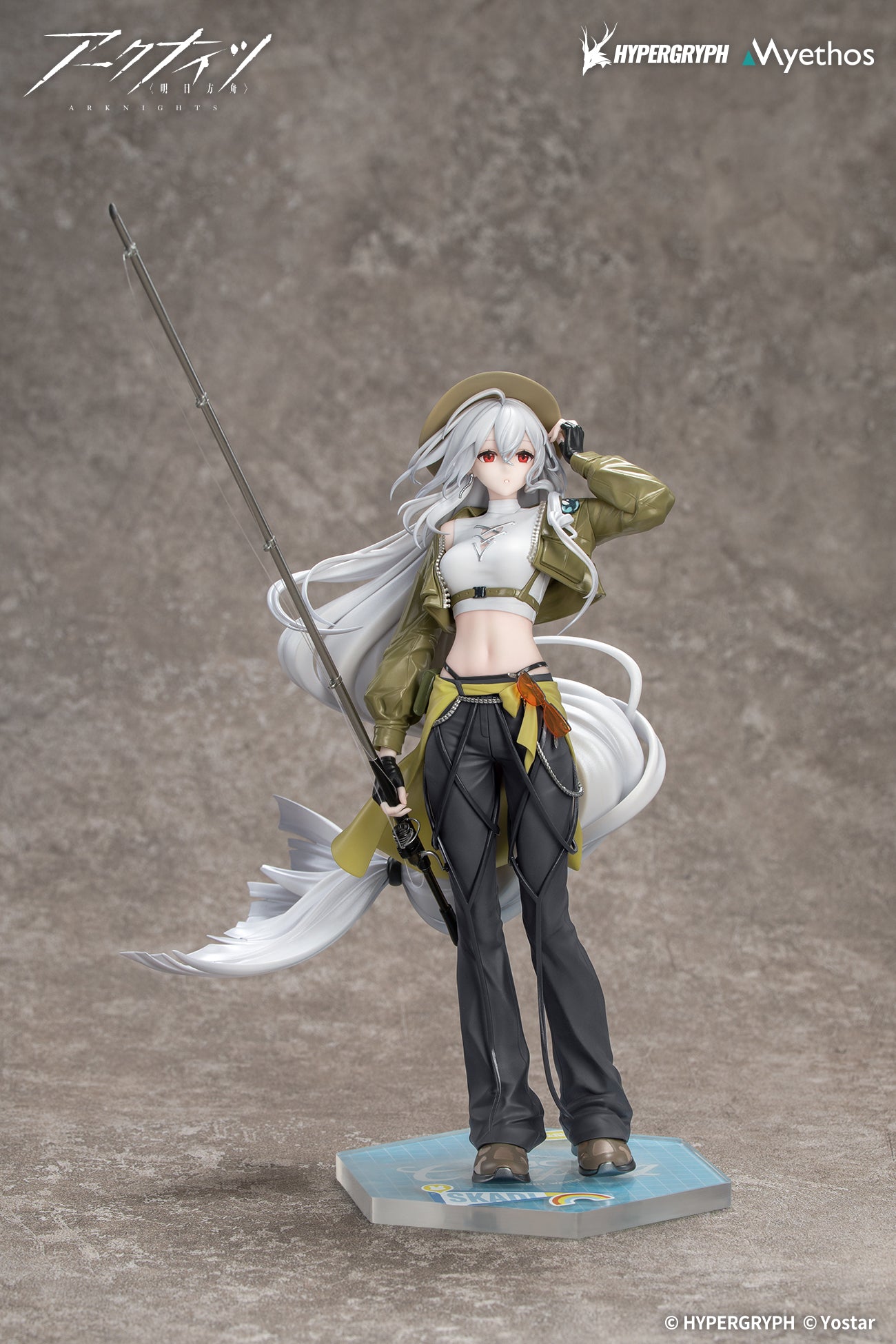 (Bishojo Figure) Gift+ Arknights Skadi: Wildlight Wander VER. 1/8 Complete Figure
