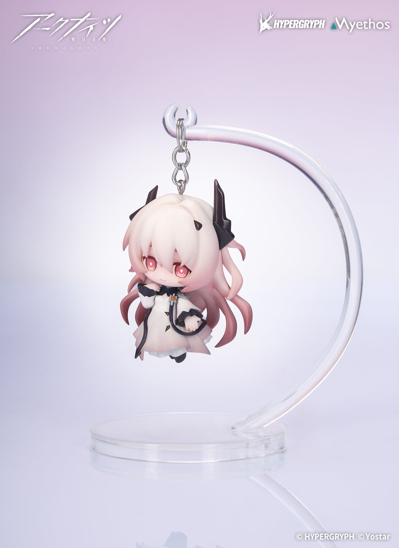 (Figure) Arknights Hang on chibi figure series "Civilight Eterna"