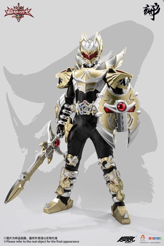 (Action Figure) Armor Hero DI-AHX-01 Di Huang Armor