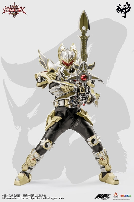 (Action Figure) Armor Hero DI-AHX-01 Di Huang Armor
