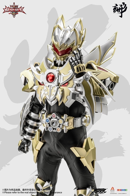 (Action Figure) Armor Hero DI-AHX-01 Di Huang Armor
