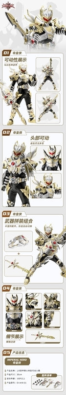 (Action Figure) Armor Hero DI-AHX-01 Di Huang Armor